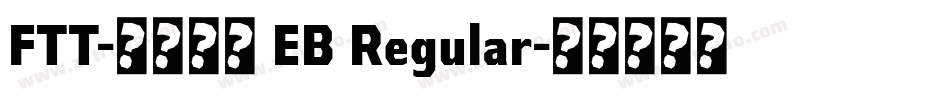 FTT-古今江戸 EB Regular字体转换